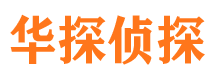 普兰店外遇出轨调查取证